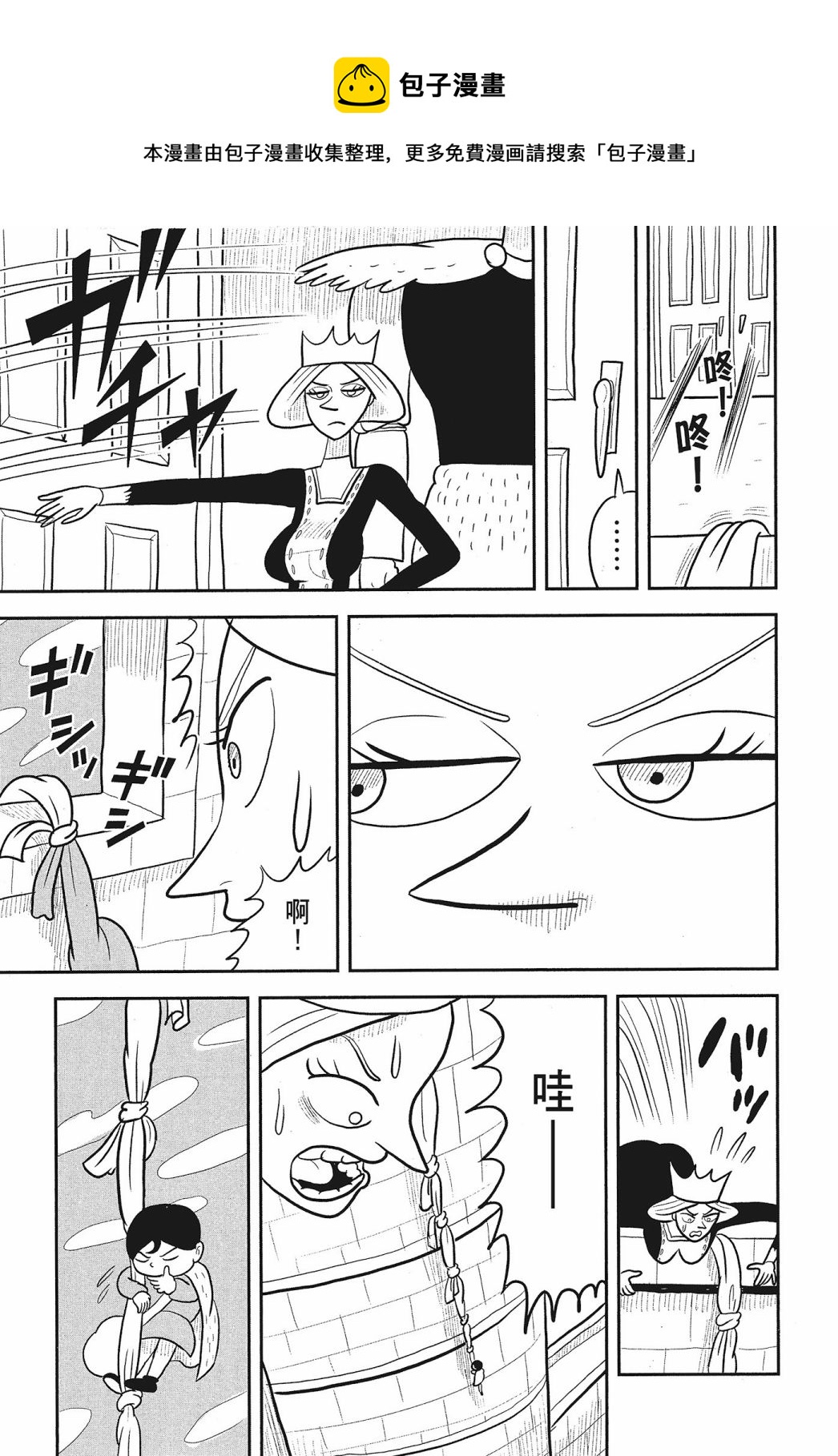 第02卷66
