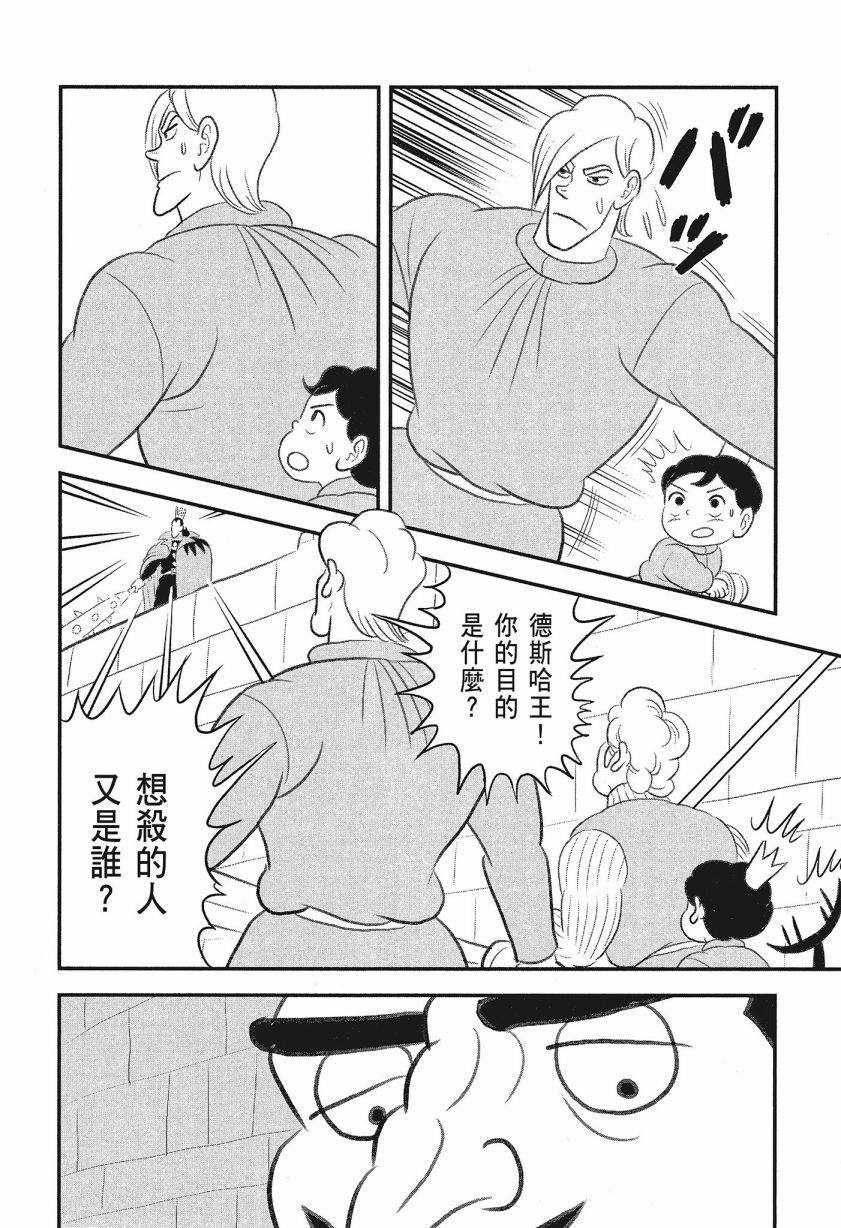 第08卷65