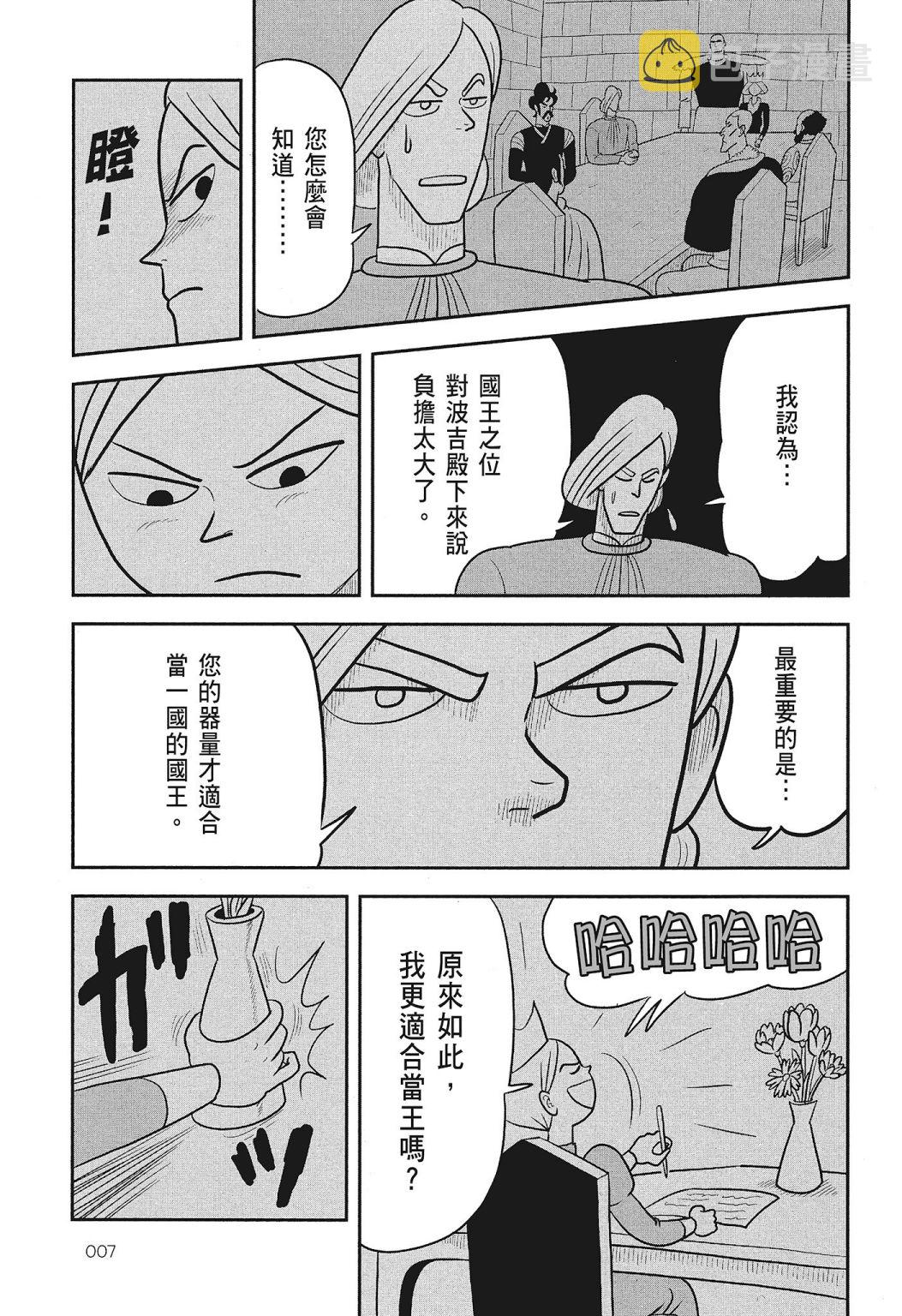 第03卷8