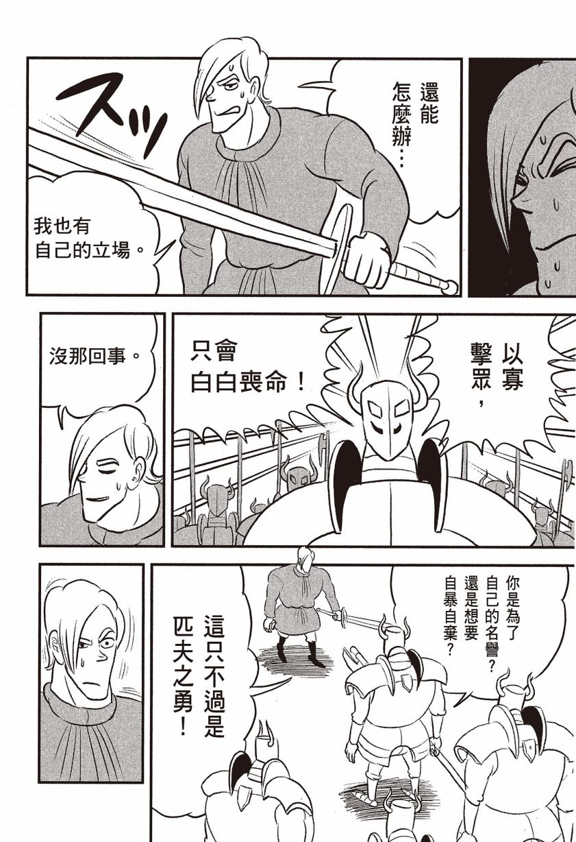 第07卷169