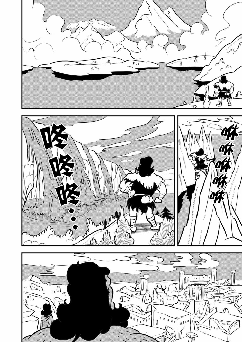 第130话17
