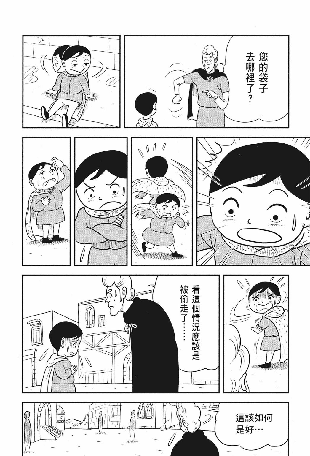 第02卷121