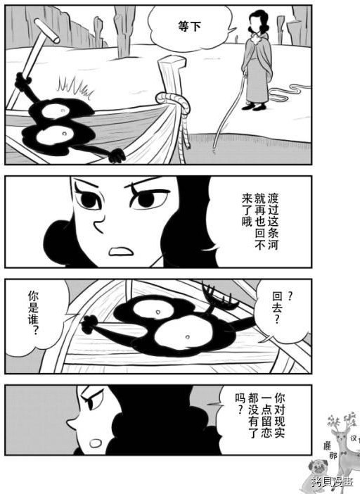 第122话9