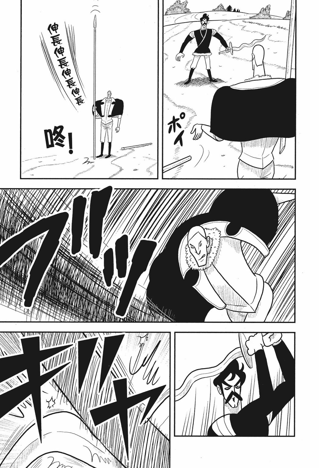 第02卷42