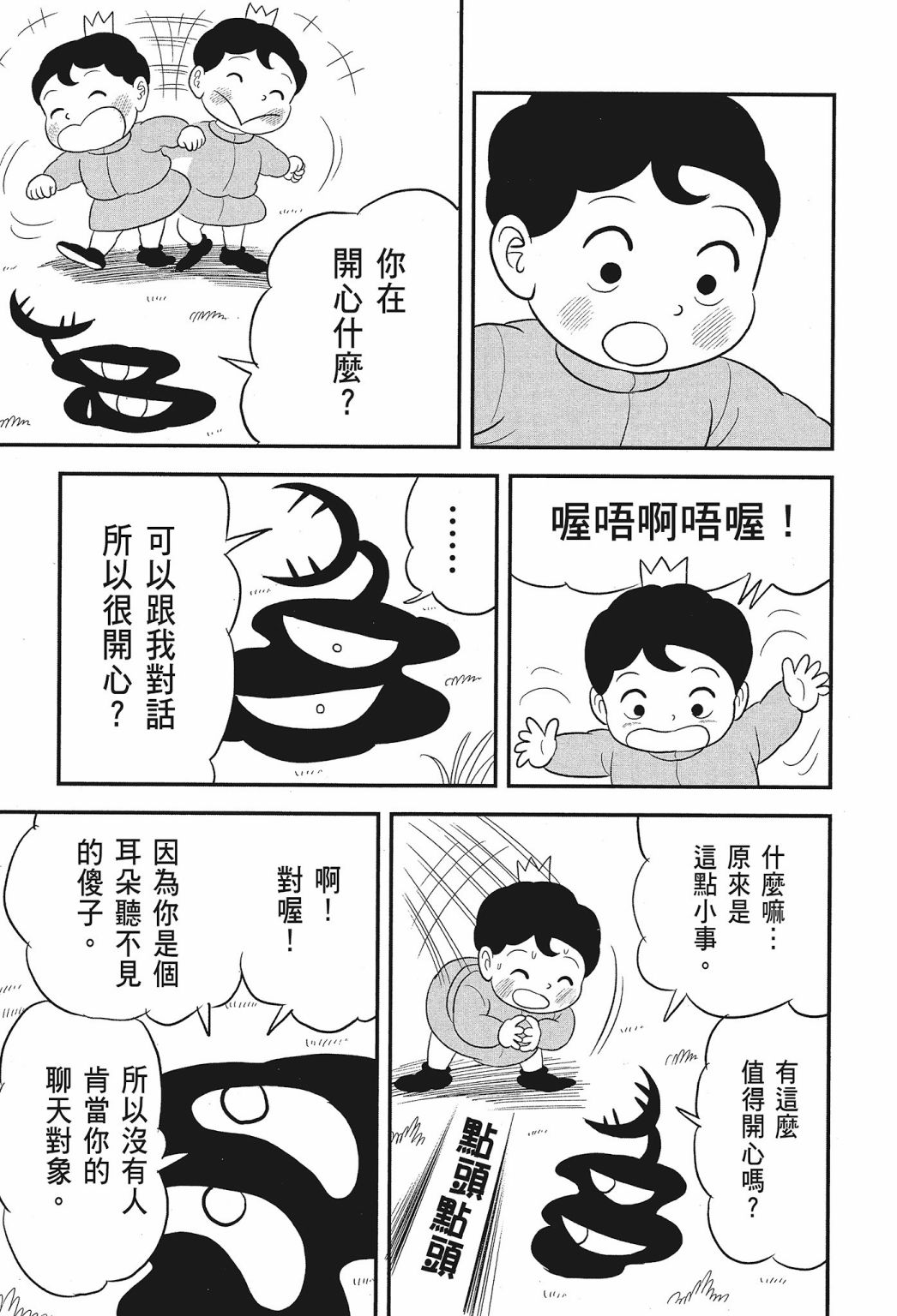 第02卷208