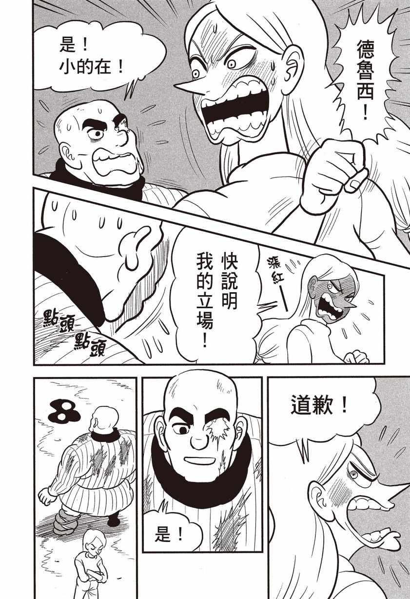 第07卷123