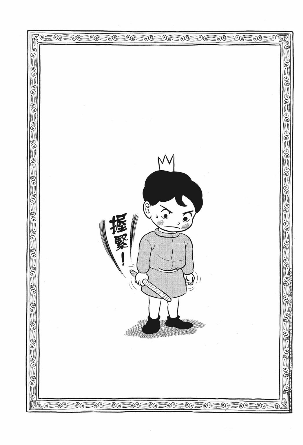 第01卷78