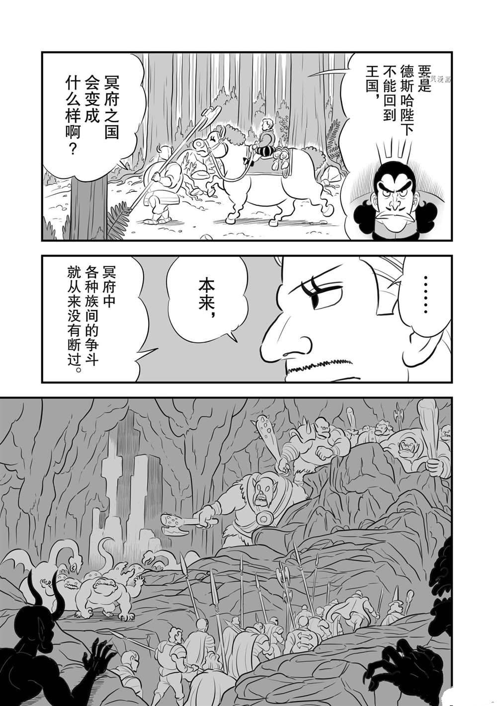 第164话1