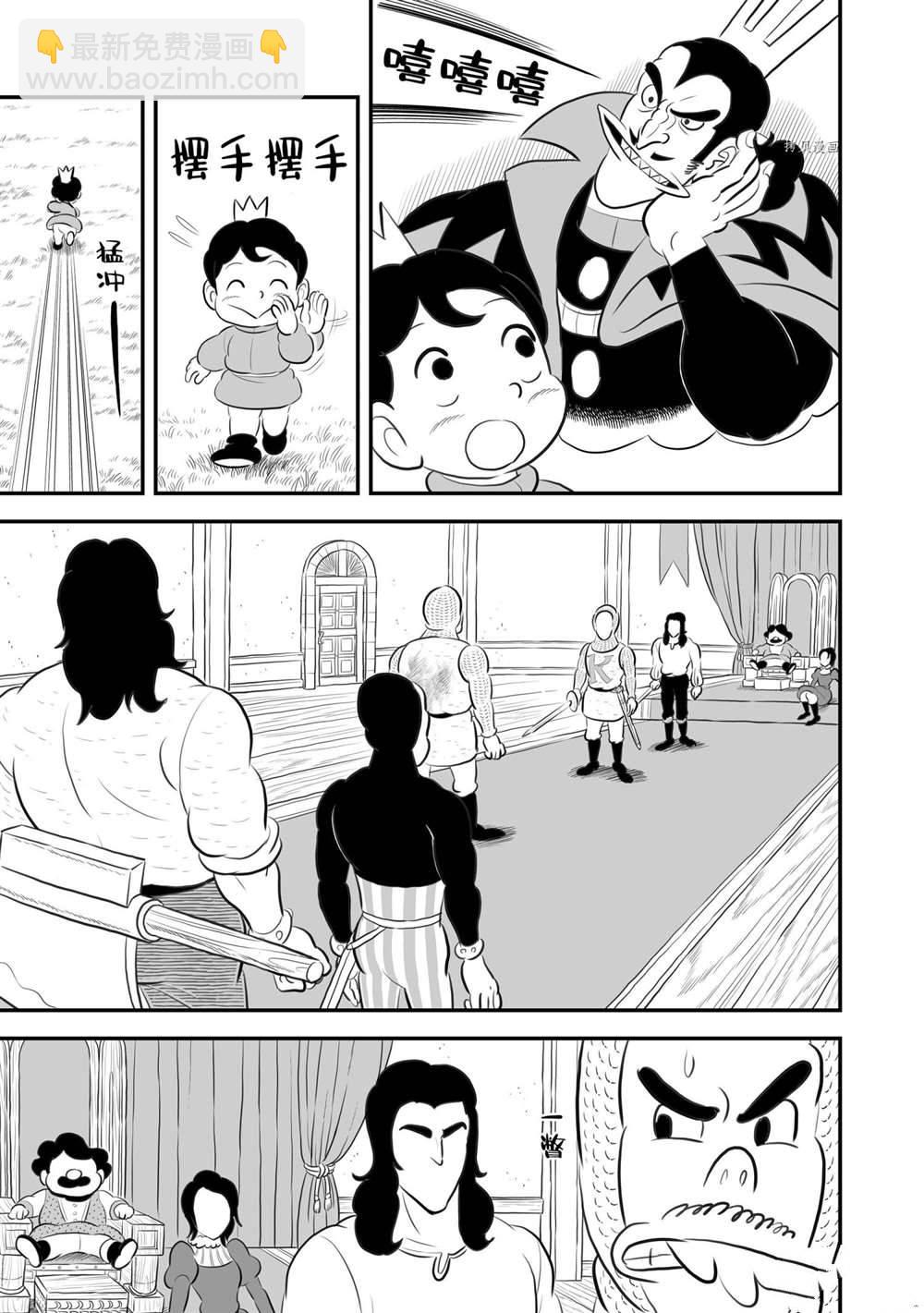 第182话11