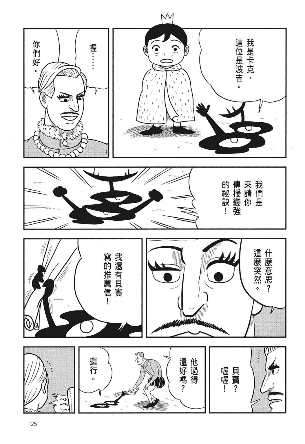 第03卷126