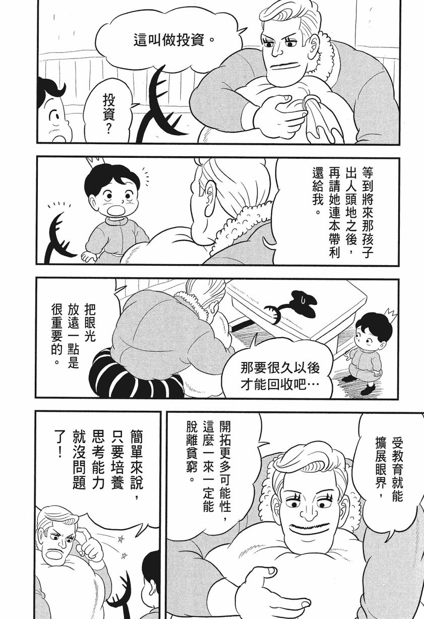 第08卷215