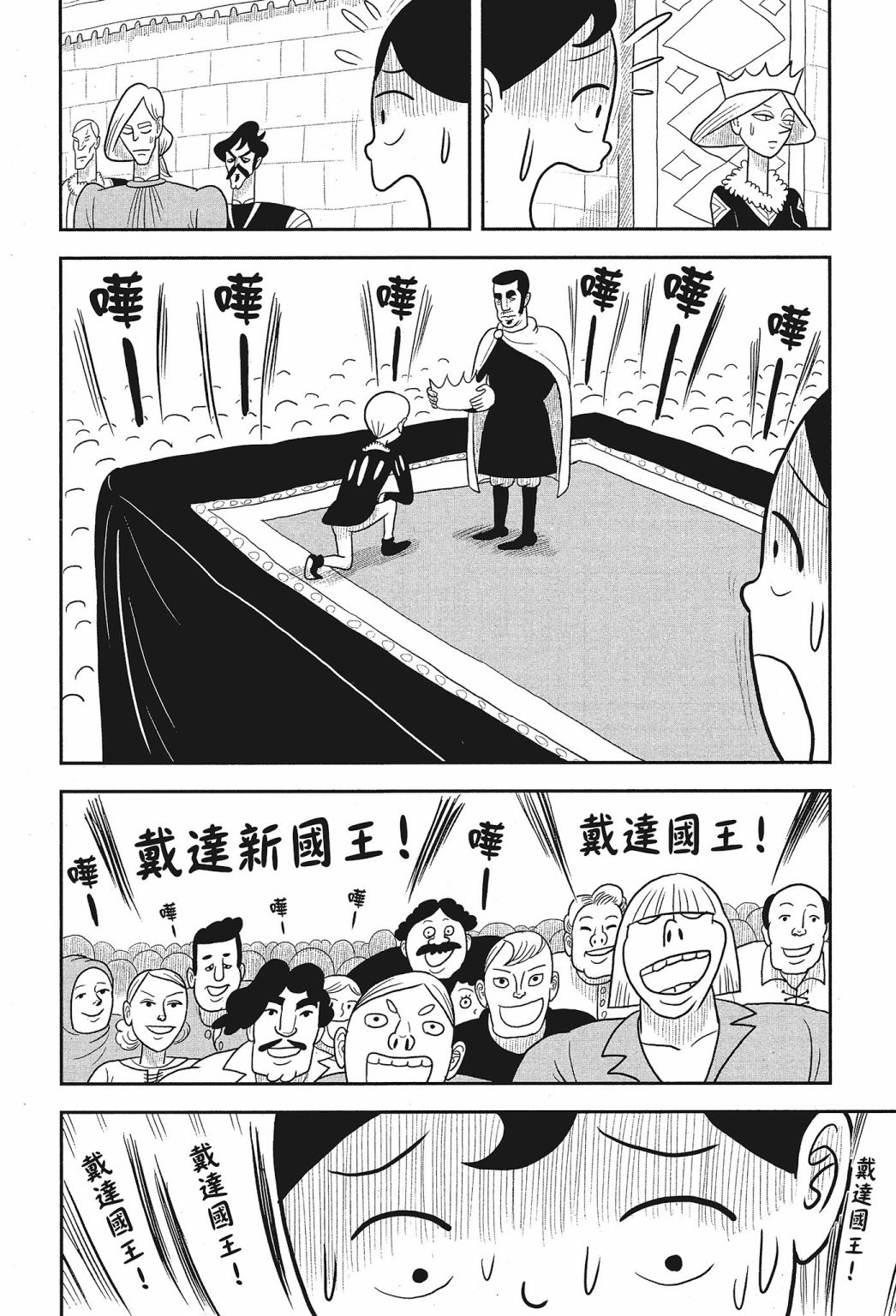 第01卷161