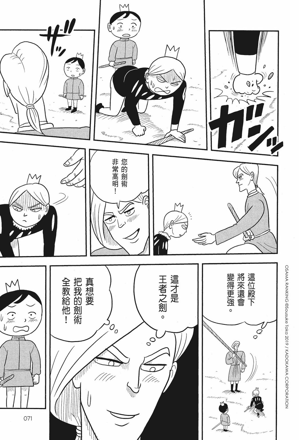 第01卷72