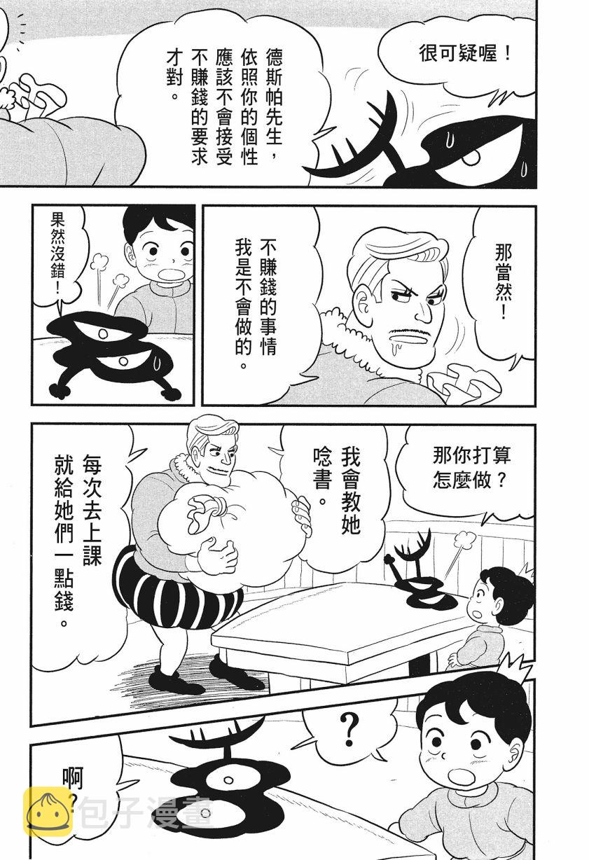 第08卷214