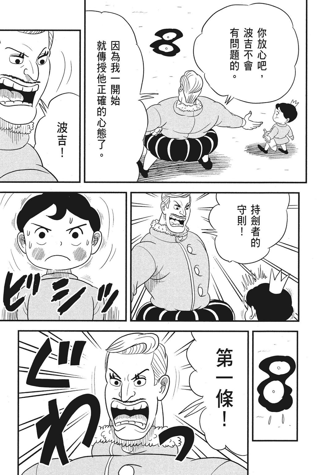 第04卷104