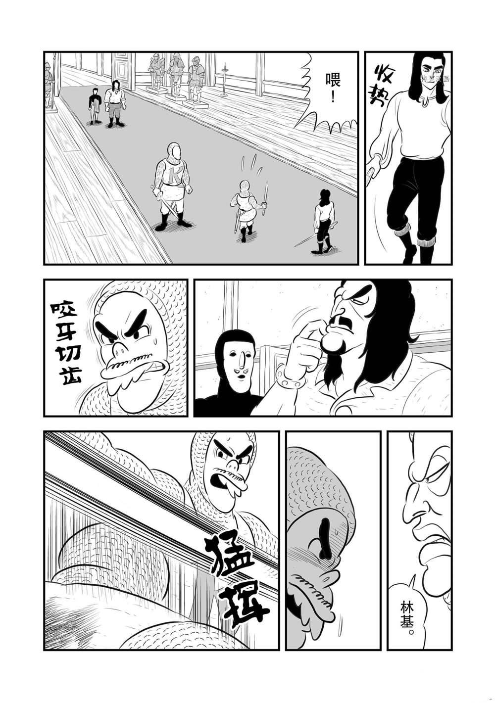 第181话10
