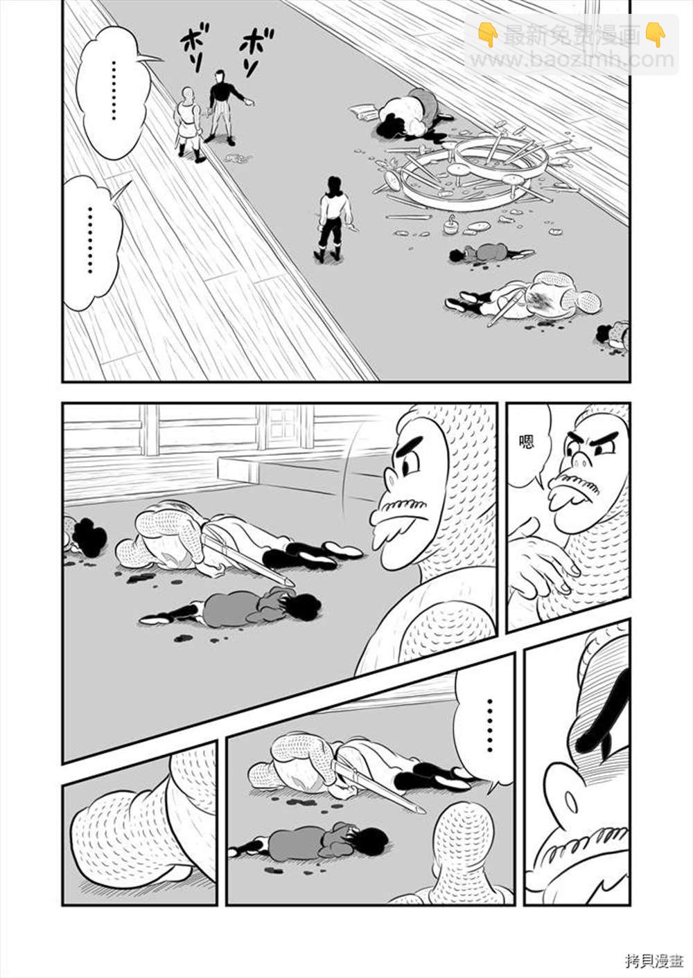 第188话3