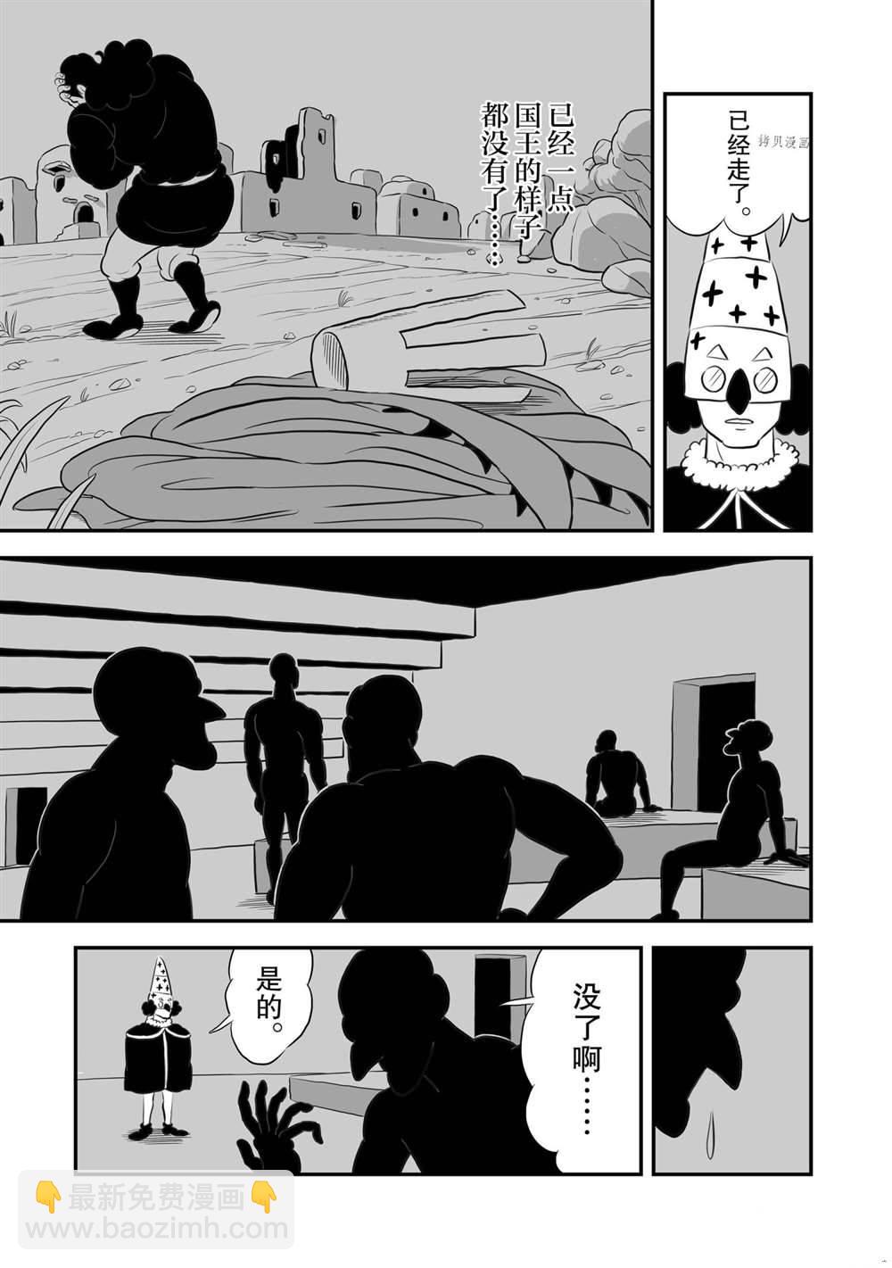 第161话5