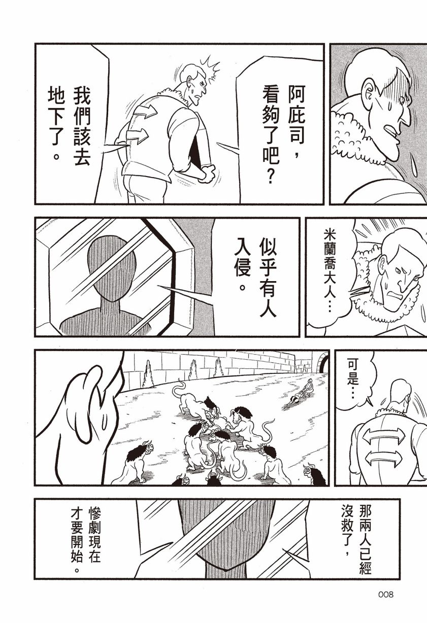 第07卷9