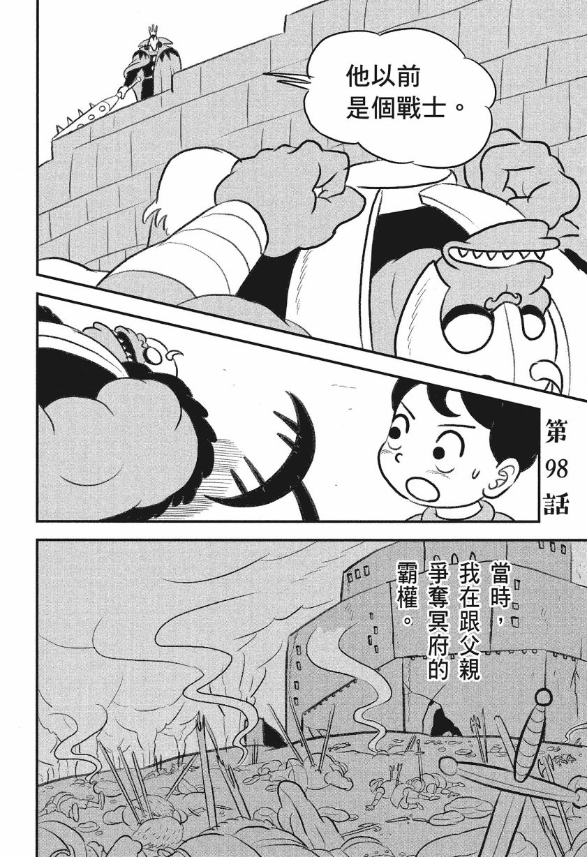 第08卷87