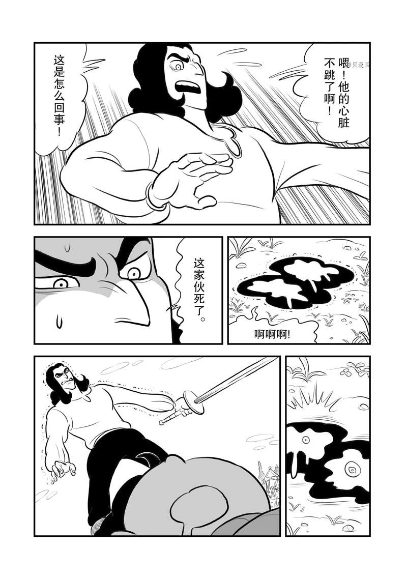 第197话1