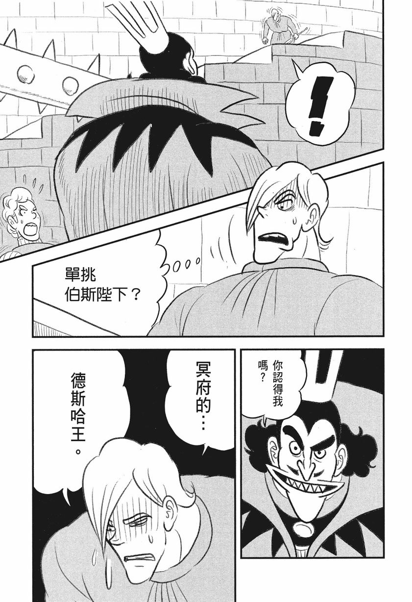 第08卷8