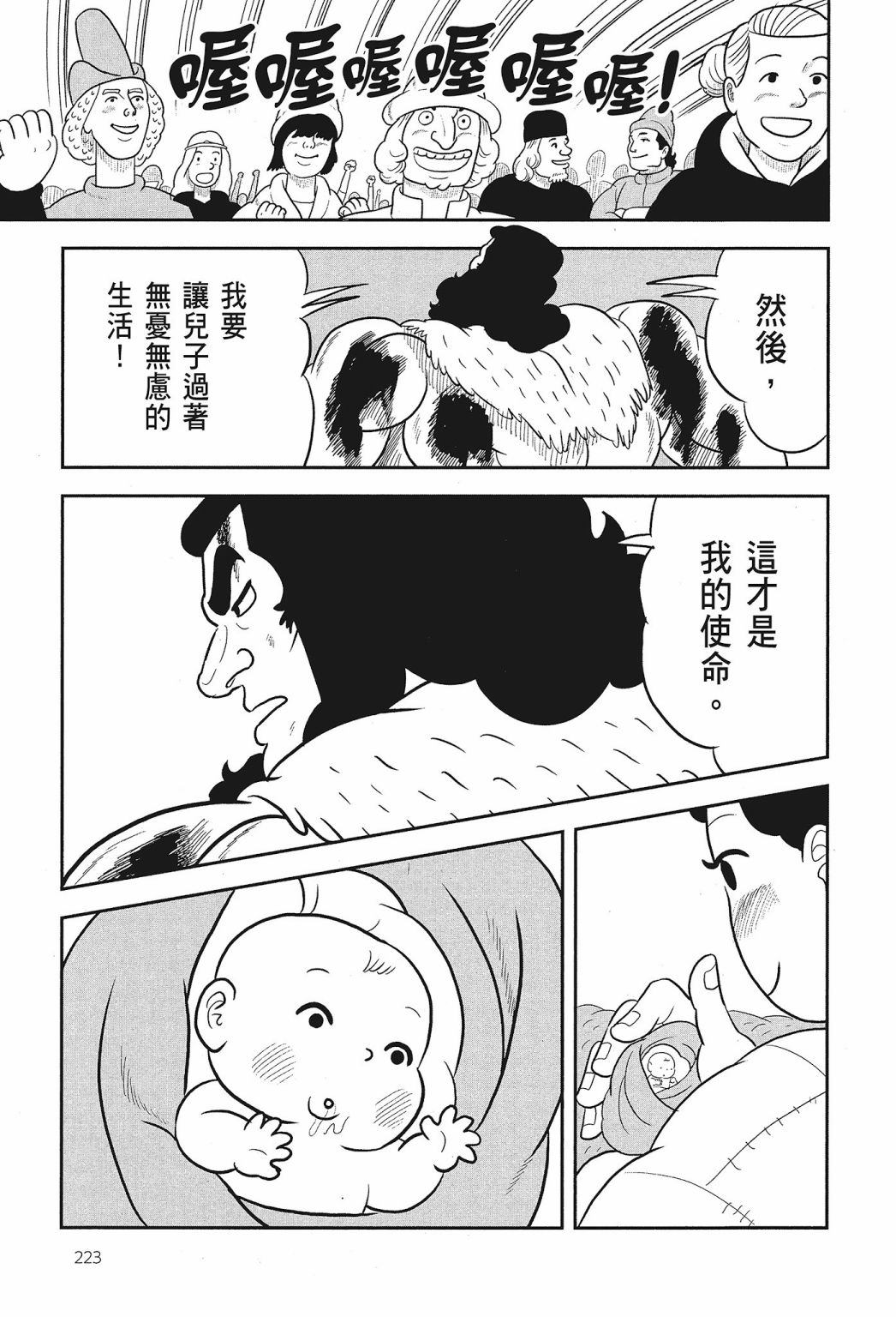 第01卷224