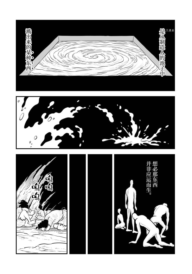第206话1