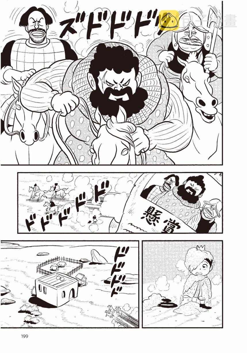 第06卷200