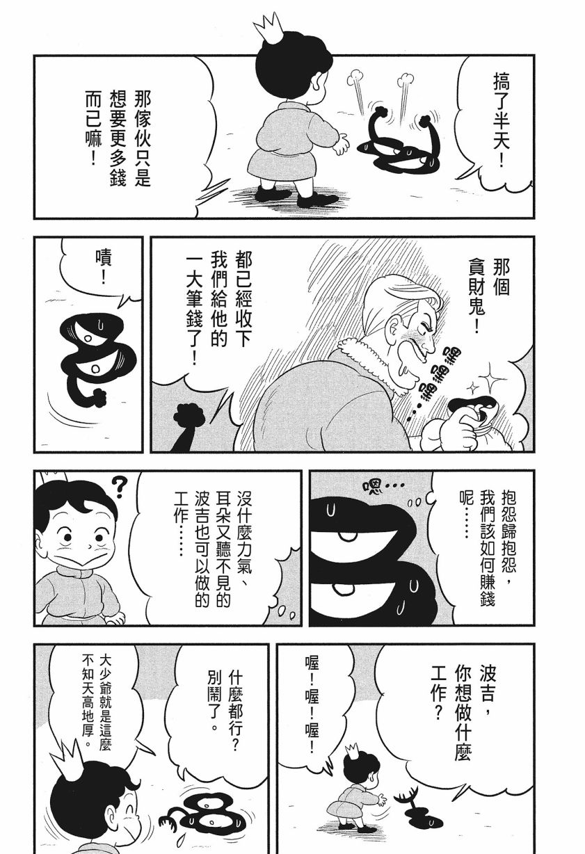 第08卷201