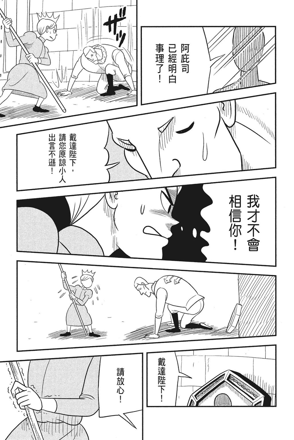第04卷16