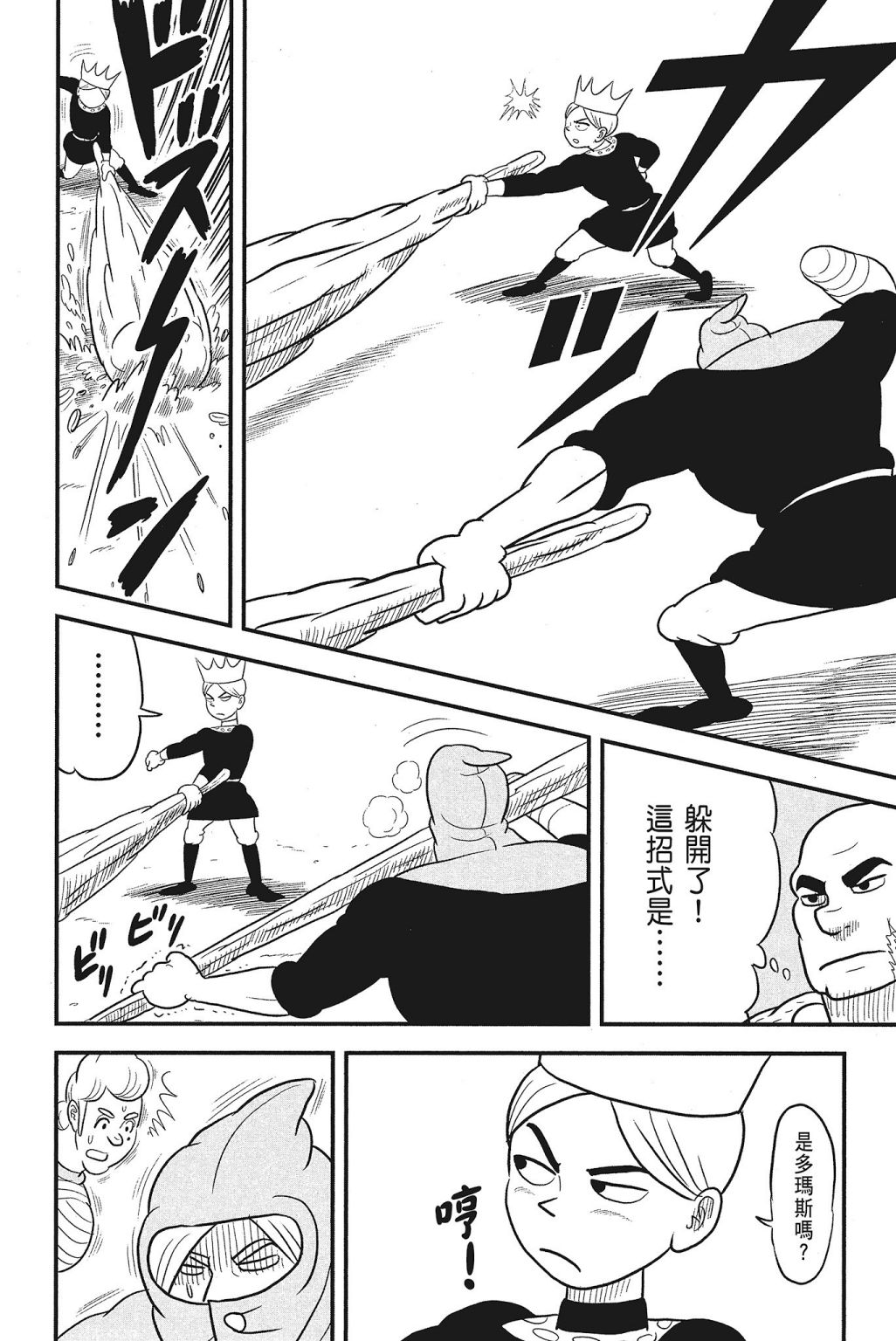 第04卷163