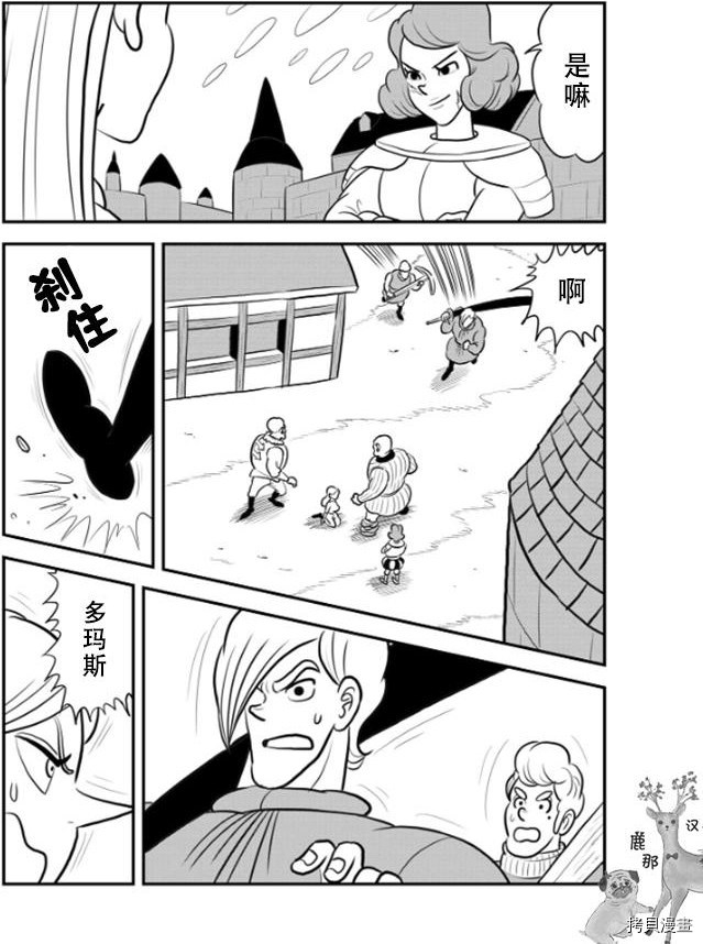 第120话3