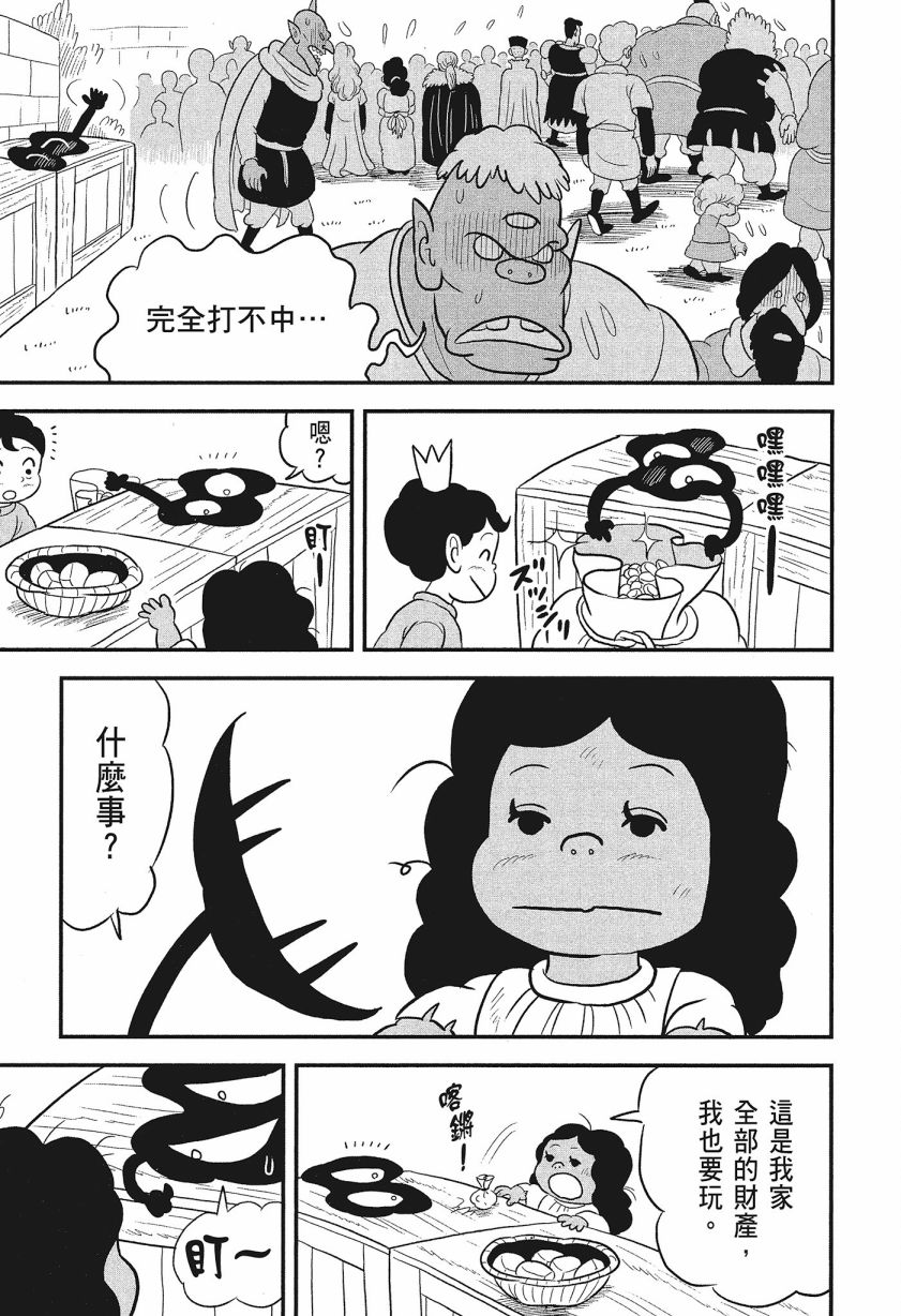 第08卷204