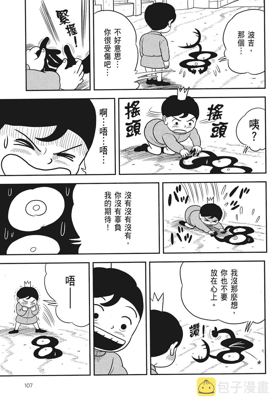 第03卷108