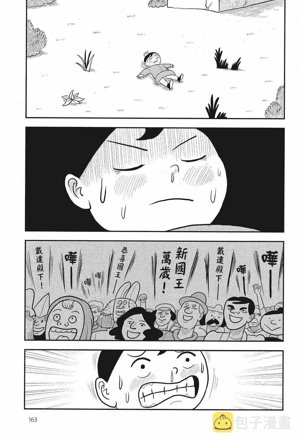 第01卷164