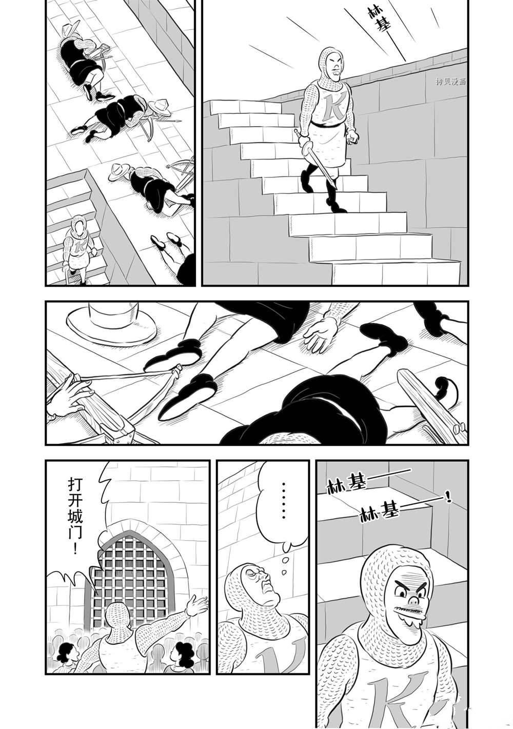 第178话6