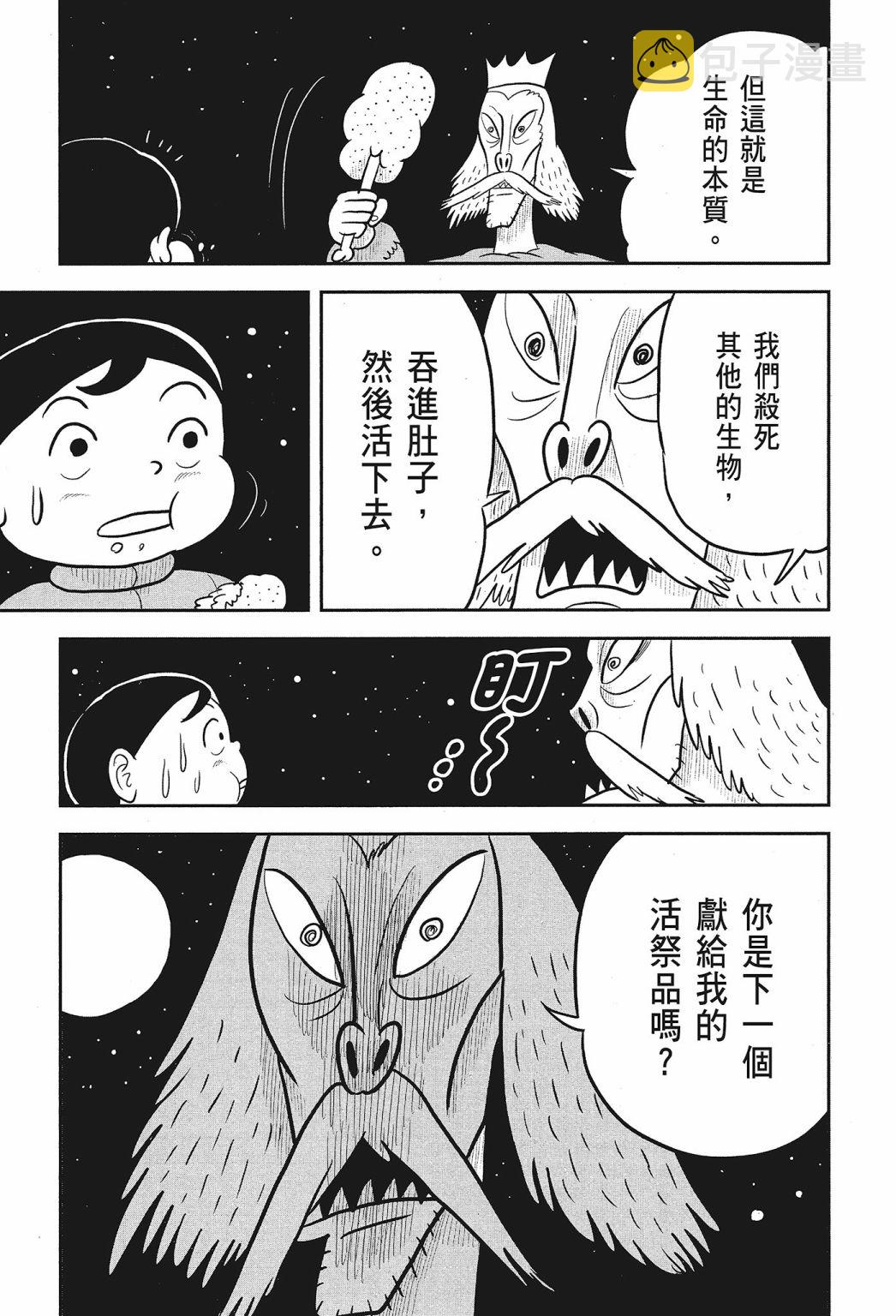 第02卷144