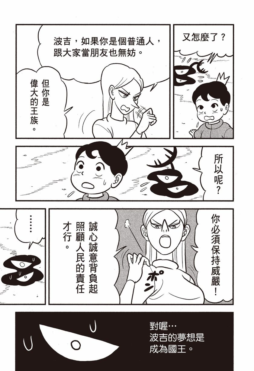 第07卷146