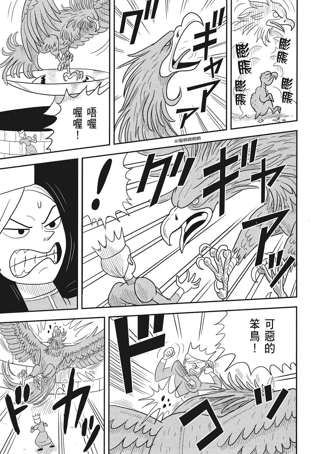 第03卷36