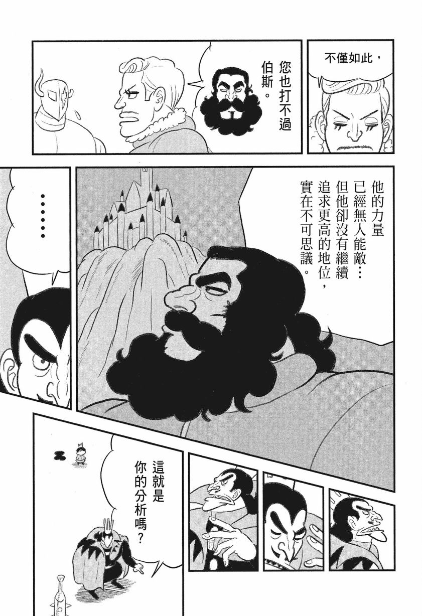第08卷130