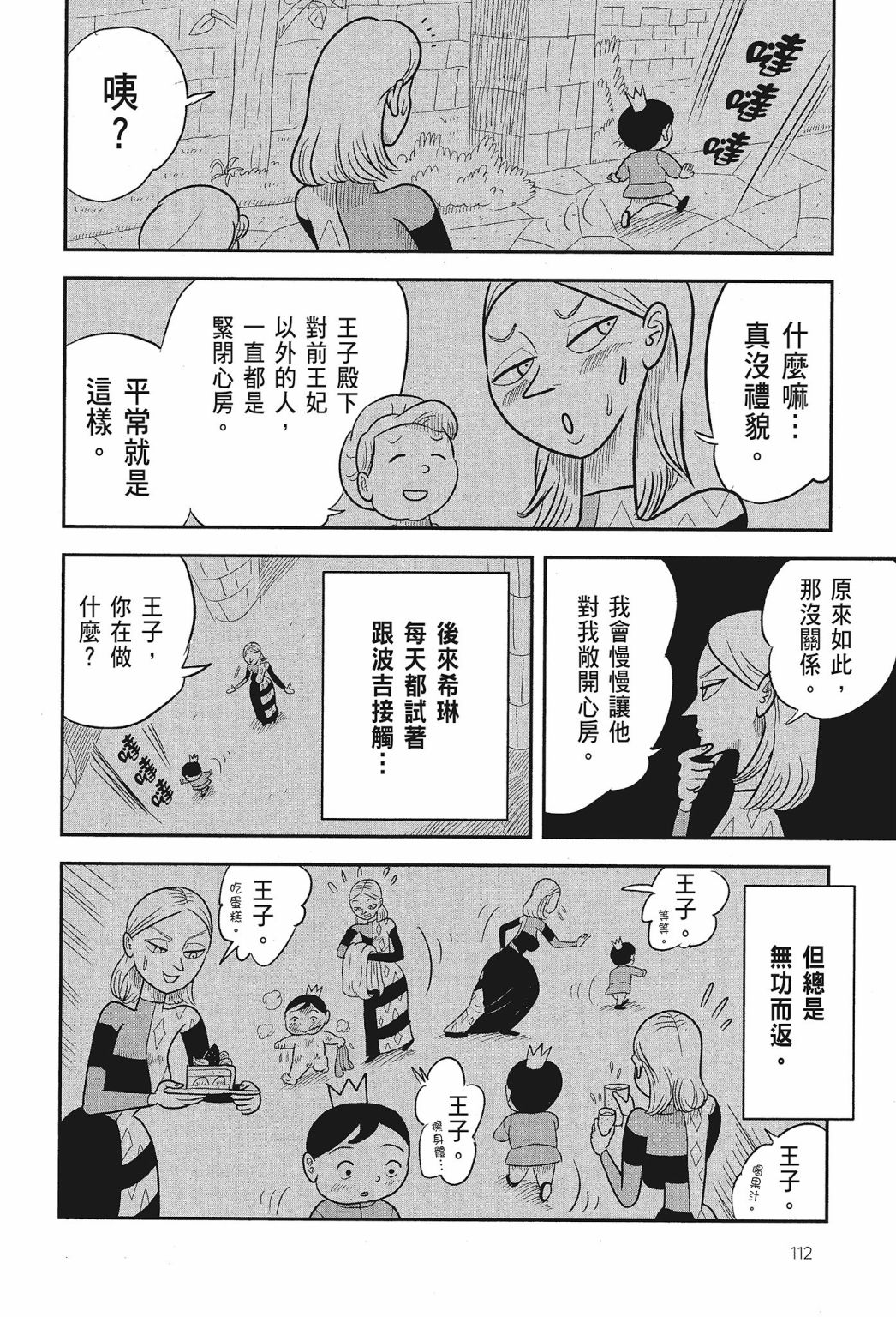 第01卷113