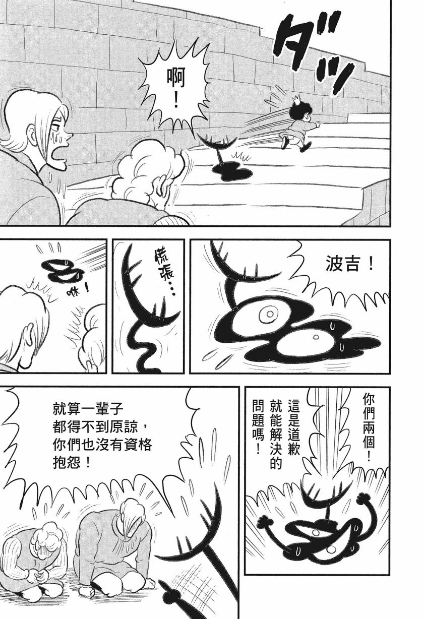 第08卷172