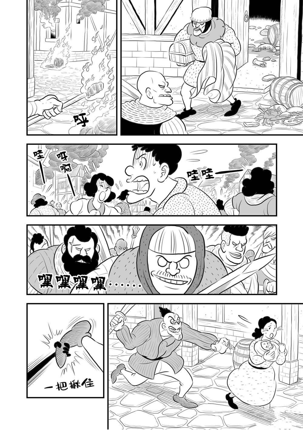 第175话10