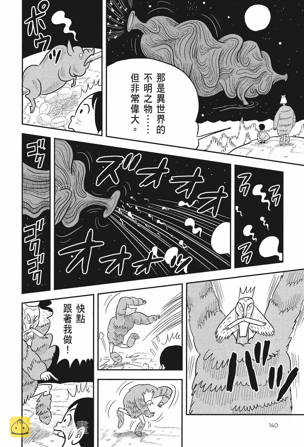 第02卷141