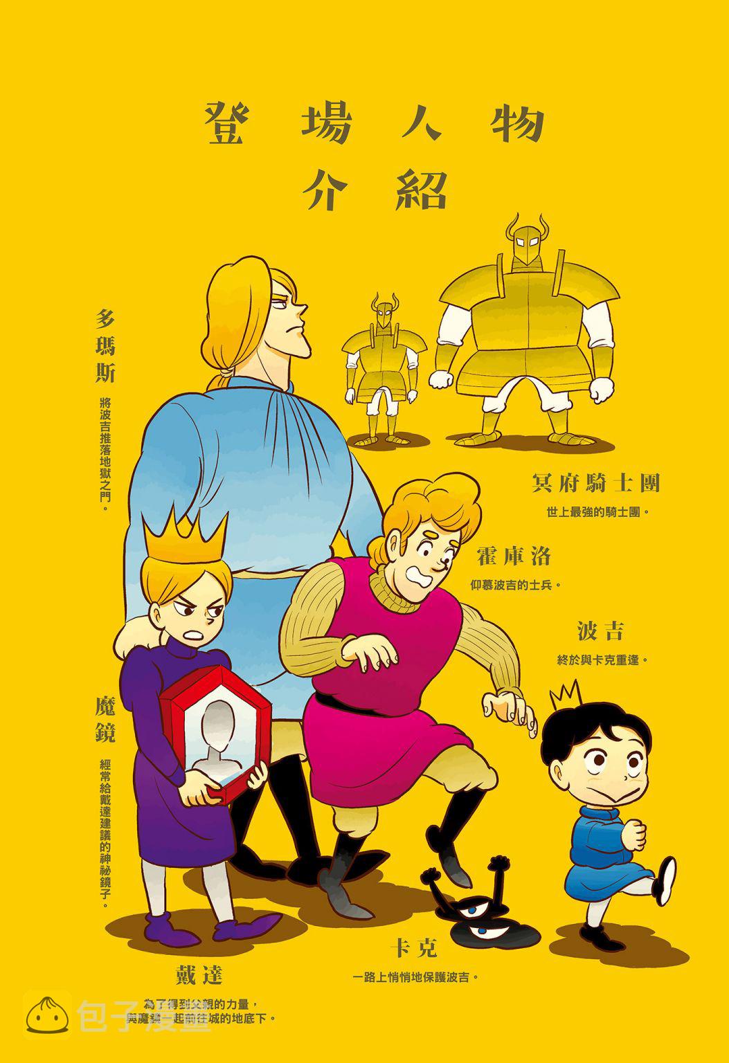 第03卷3