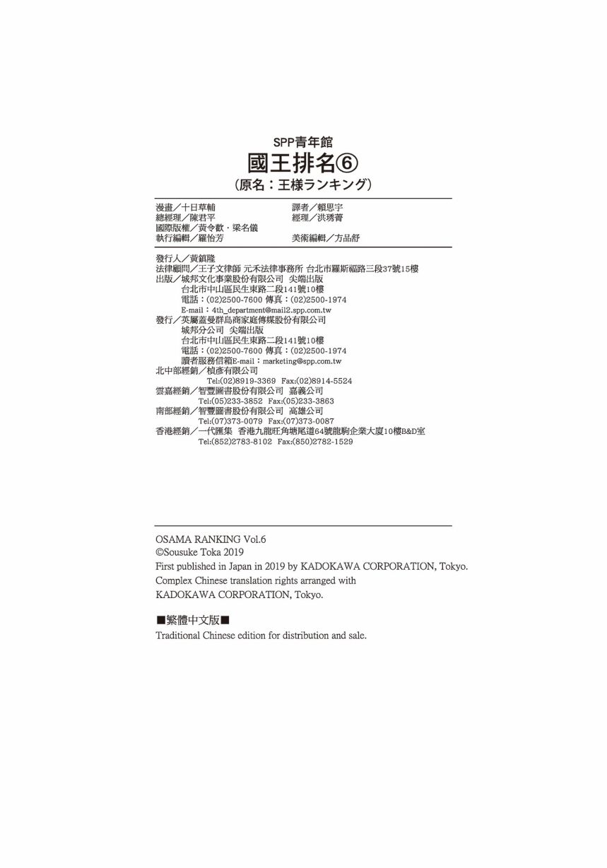 第06卷219