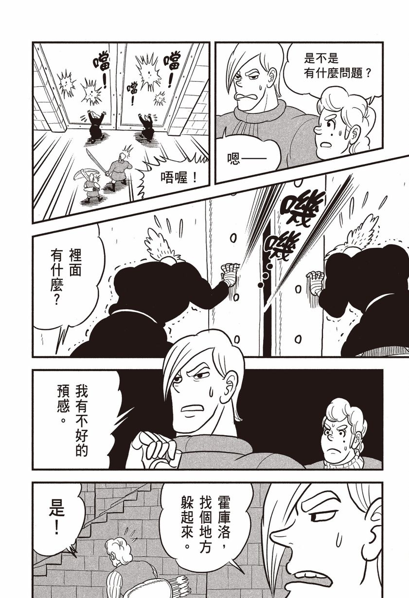 第07卷161