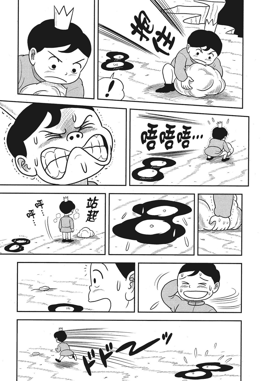 第03卷110