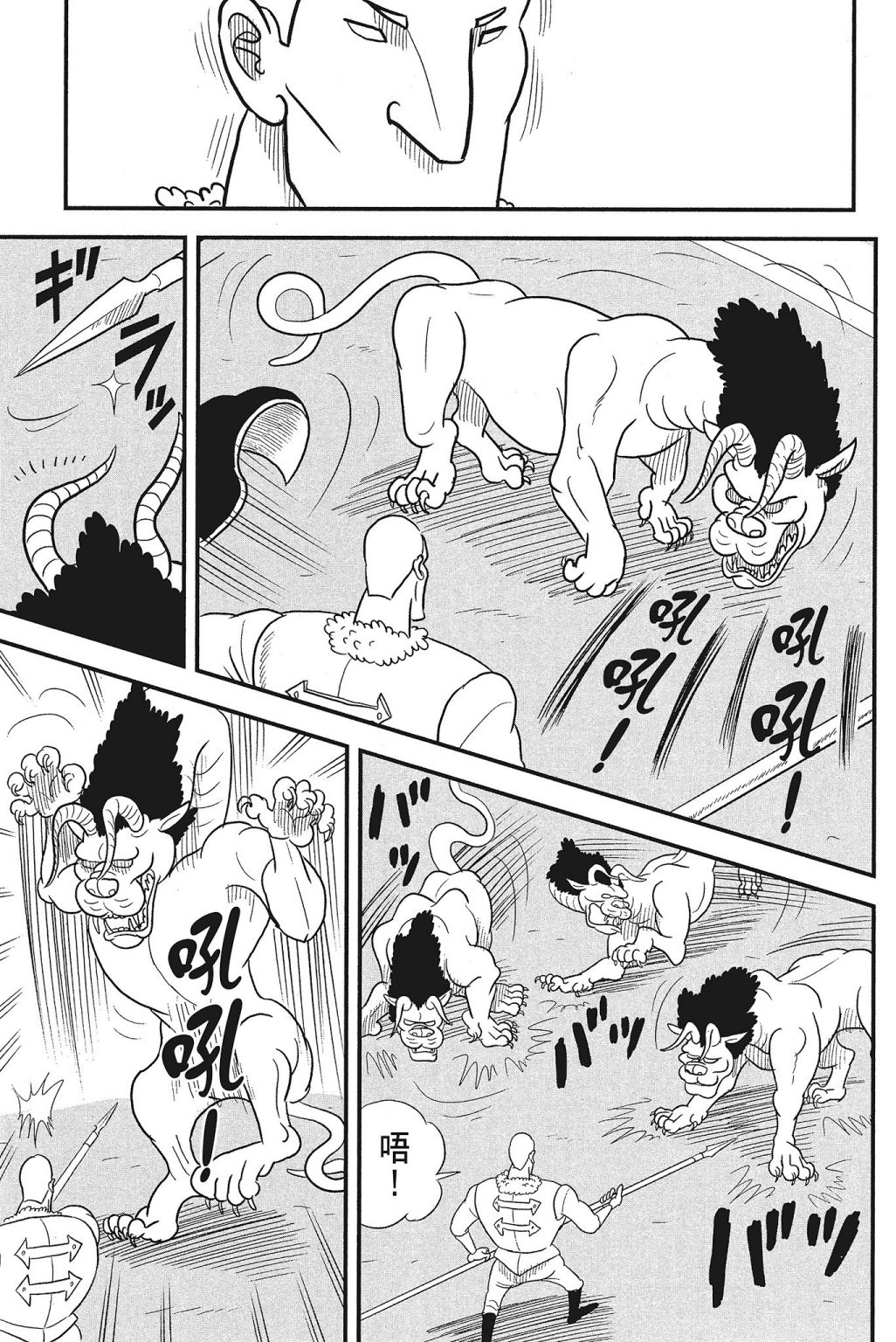 第04卷130